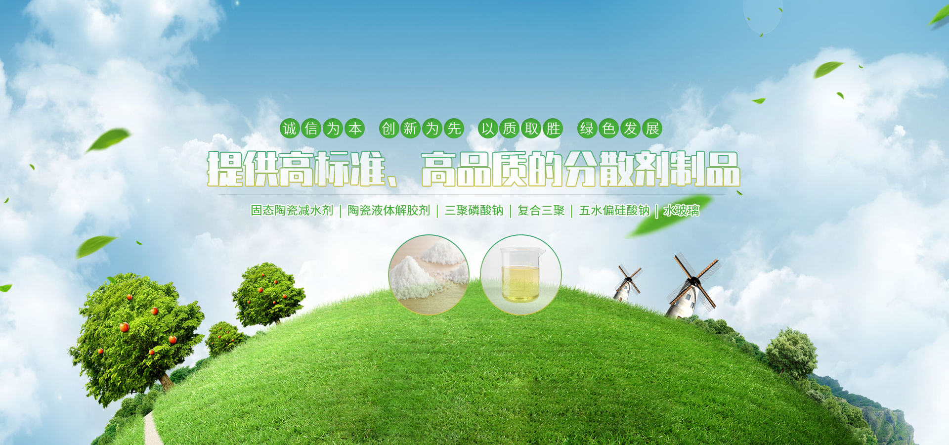 坯體增強(qiáng)劑